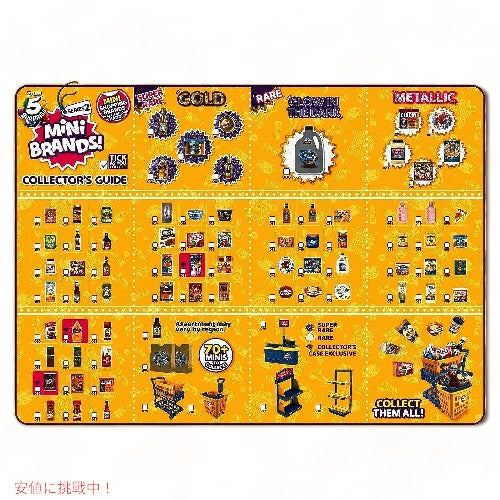 Zuru Toys ズルトイズ 5 サプライズ ミニ ブランド シリーズ 2 5個パック 5 Surprise Mini Brands Series 2 5-pack 7754 6