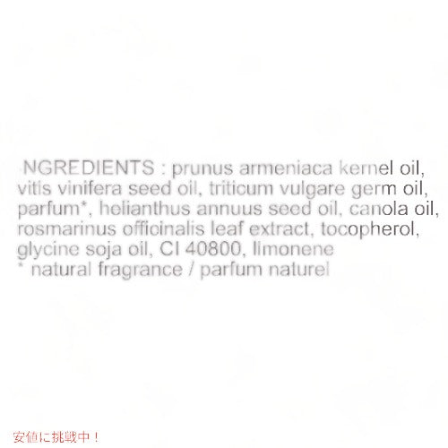 【2,000円クーポン12月11日01:59まで】Burt's Bees Nourishing Baby Bee Baby Oil 147.8 ml / 5 oz バーツビーズ ナーシングベイビービーオイル 4