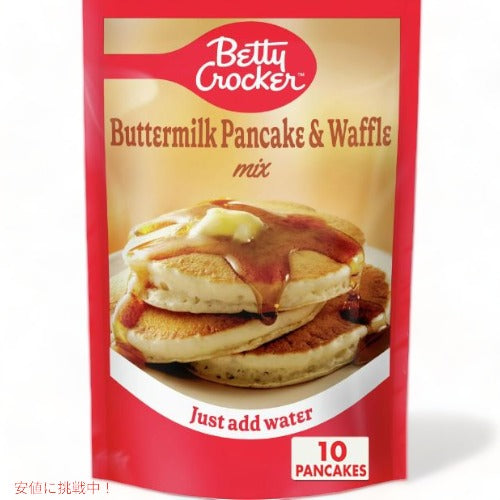 Betty Crocker ベティクロッカー バターミルク パンケーキ & ワッフルミックス 水を加えるだけ 191g / Buttermilk Pancake and Waffle Mix 6.75oz 1