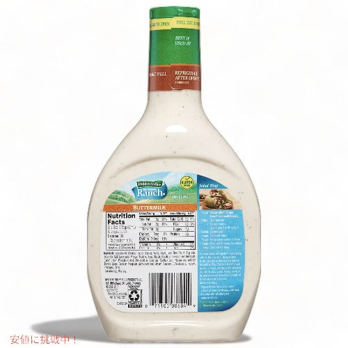Hidden Valley Ranch Buttermilk ヒドゥンバレー オリジナル ランチドレッシング [バターミルク] 24oz 2
