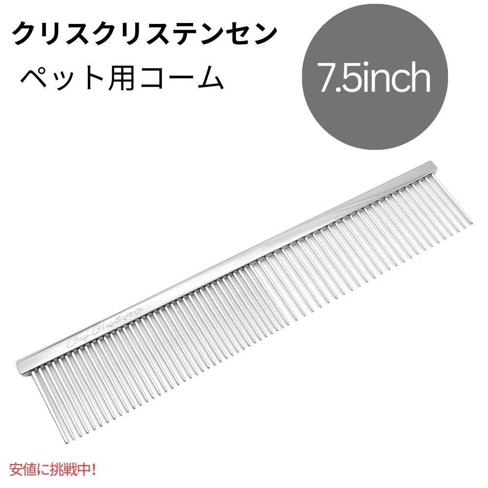 クリス クリステンセン Chris Christensen 000 7.5インチ グレイハウンドスタイル バターコーム  Greyhound Style Butter Comb 1