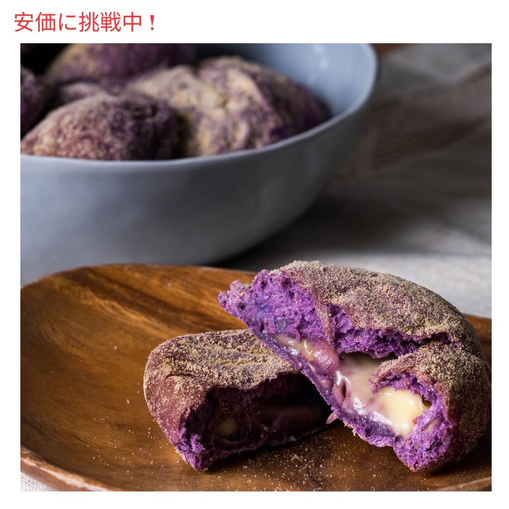 【6個セット】ウベ紫芋 エキスペースト 25ml Butterfly Ube Flavoring Extract Paste 25ml (Pack of 6) バタフライ 3
