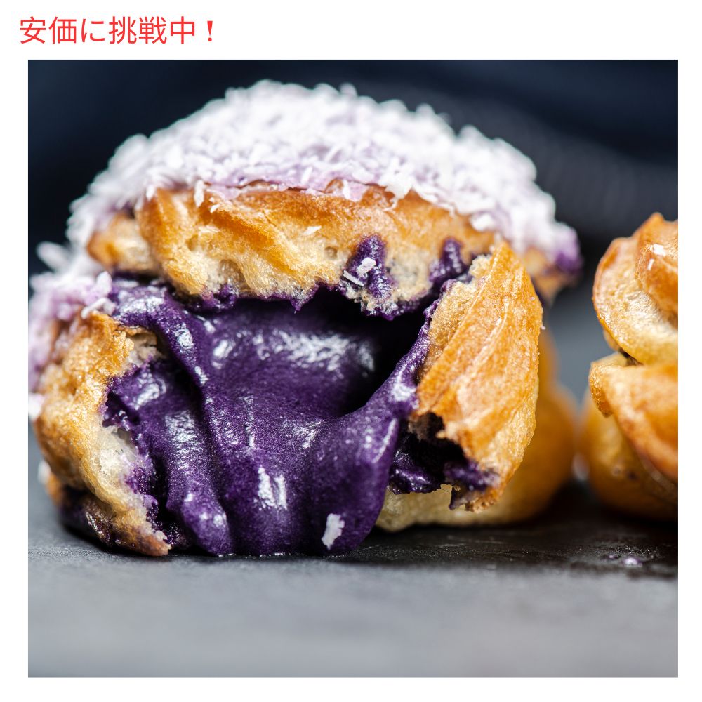 【6個セット】ウベ紫芋 エキスペースト 25ml Butterfly Ube Flavoring Extract Paste 25ml (Pack of 6) バタフライ 4