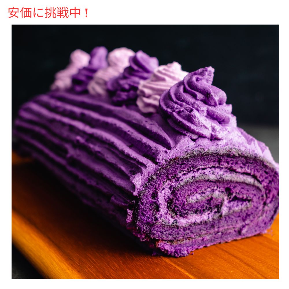 【6個セット】ウベ紫芋 エキスペースト 25ml Butterfly Ube Flavoring Extract Paste 25ml (Pack of 6) バタフライ 6