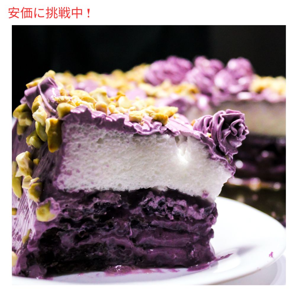 【6個セット】ウベ紫芋 エキスペースト 25ml Butterfly Ube Flavoring Extract Paste 25ml (Pack of 6) バタフライ 7