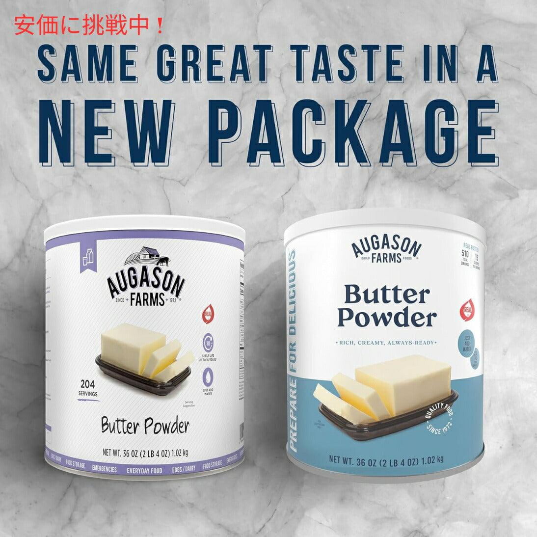 Augason Farms オーガソンファームズ バターパウダー 2ポンド4オンス No. 10 缶 Butter Powder 2 lbs 4 oz No. 10 Can 3