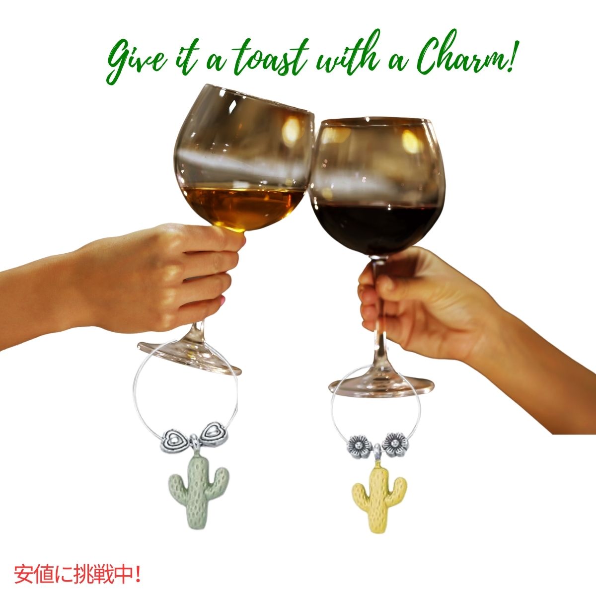 ワイングラスチャーム that Wine is Mine! ロングサボテン 6個セット Wine Glass Charms Long Cactus 2