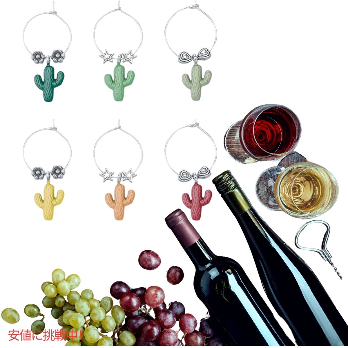 ワイングラスチャーム that Wine is Mine! ロングサボテン 6個セット Wine Glass Charms Long Cactus 6