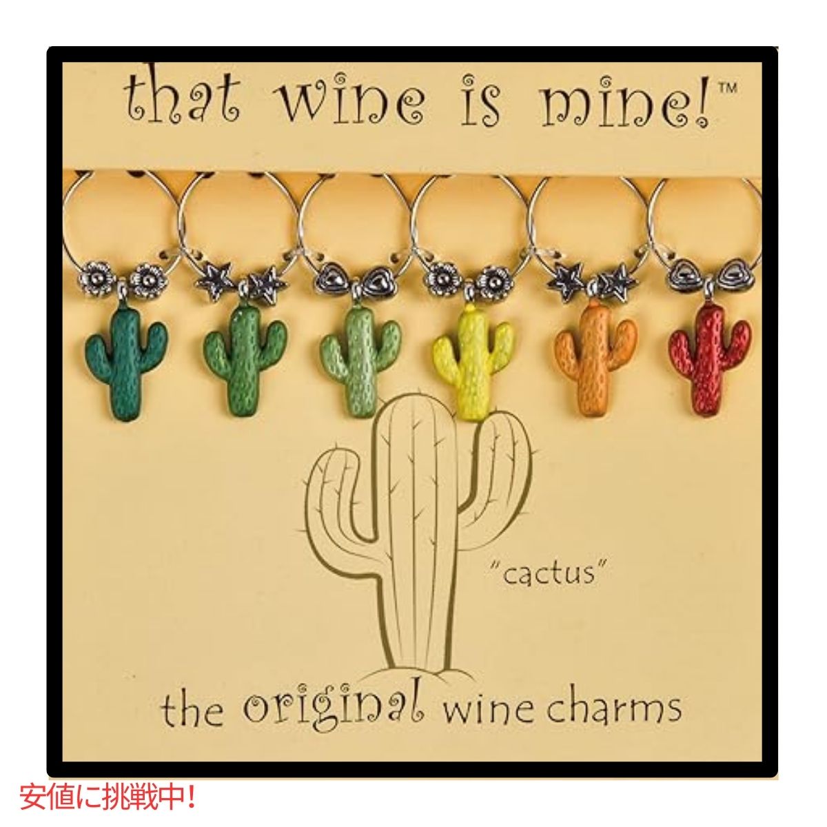 ワイングラスチャーム that Wine is Mine! ロングサボテン 6個セット Wine Glass Charms Long Cactus 7