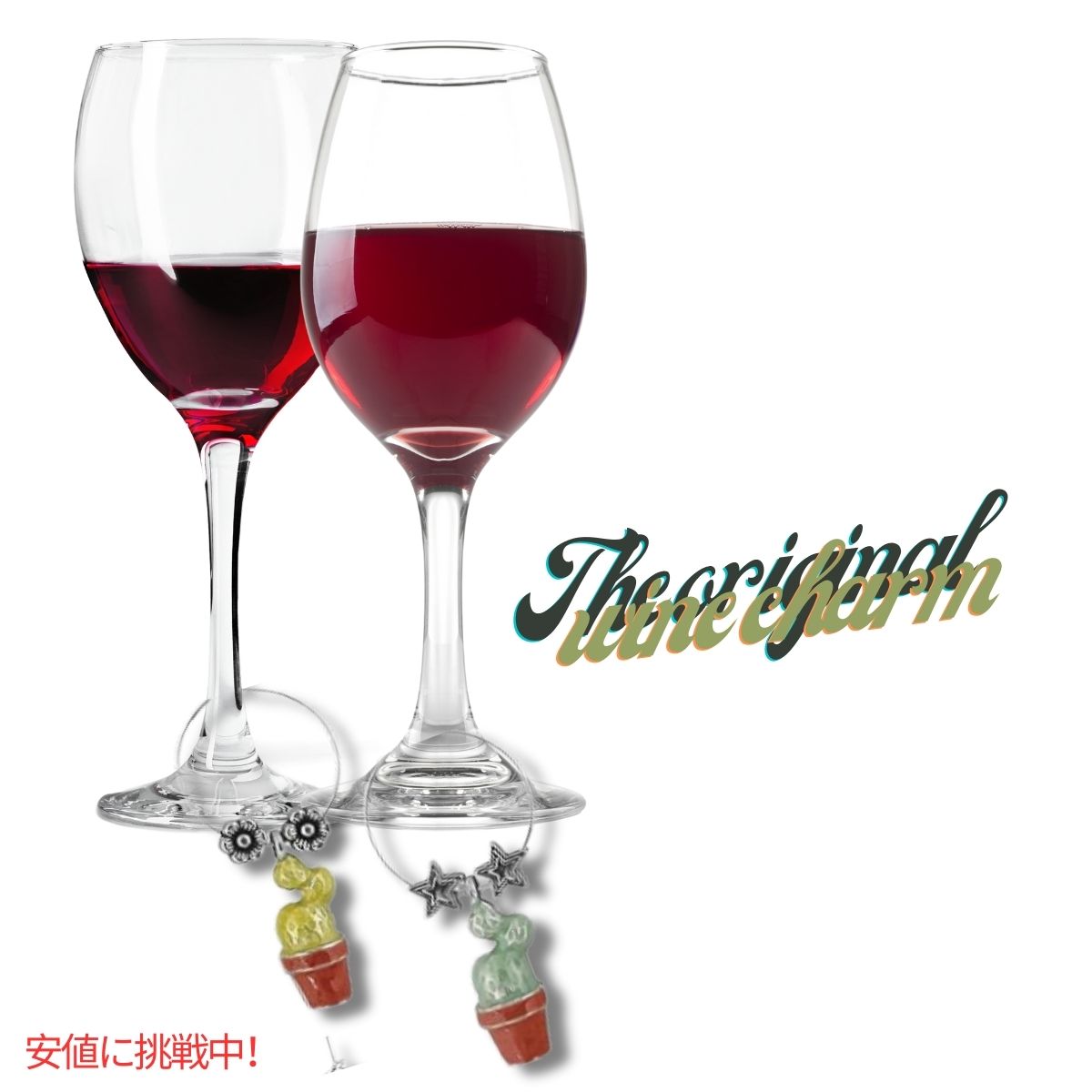 ワイングラスチャーム that Wine is Mine! サボテン 6個セットWine Glass Tags Cactus 2