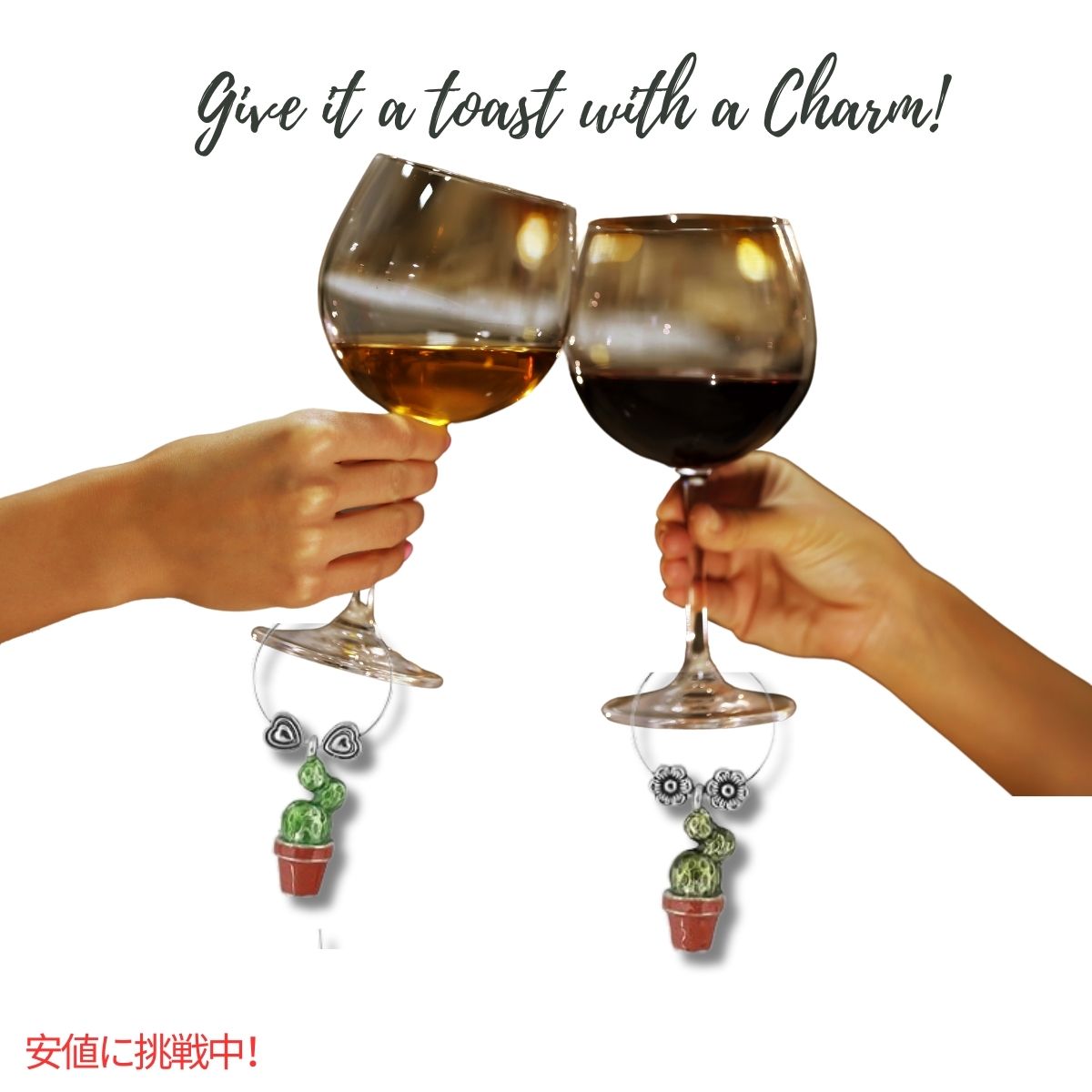 ワイングラスチャーム that Wine is Mine! サボテン 6個セットWine Glass Tags Cactus 3
