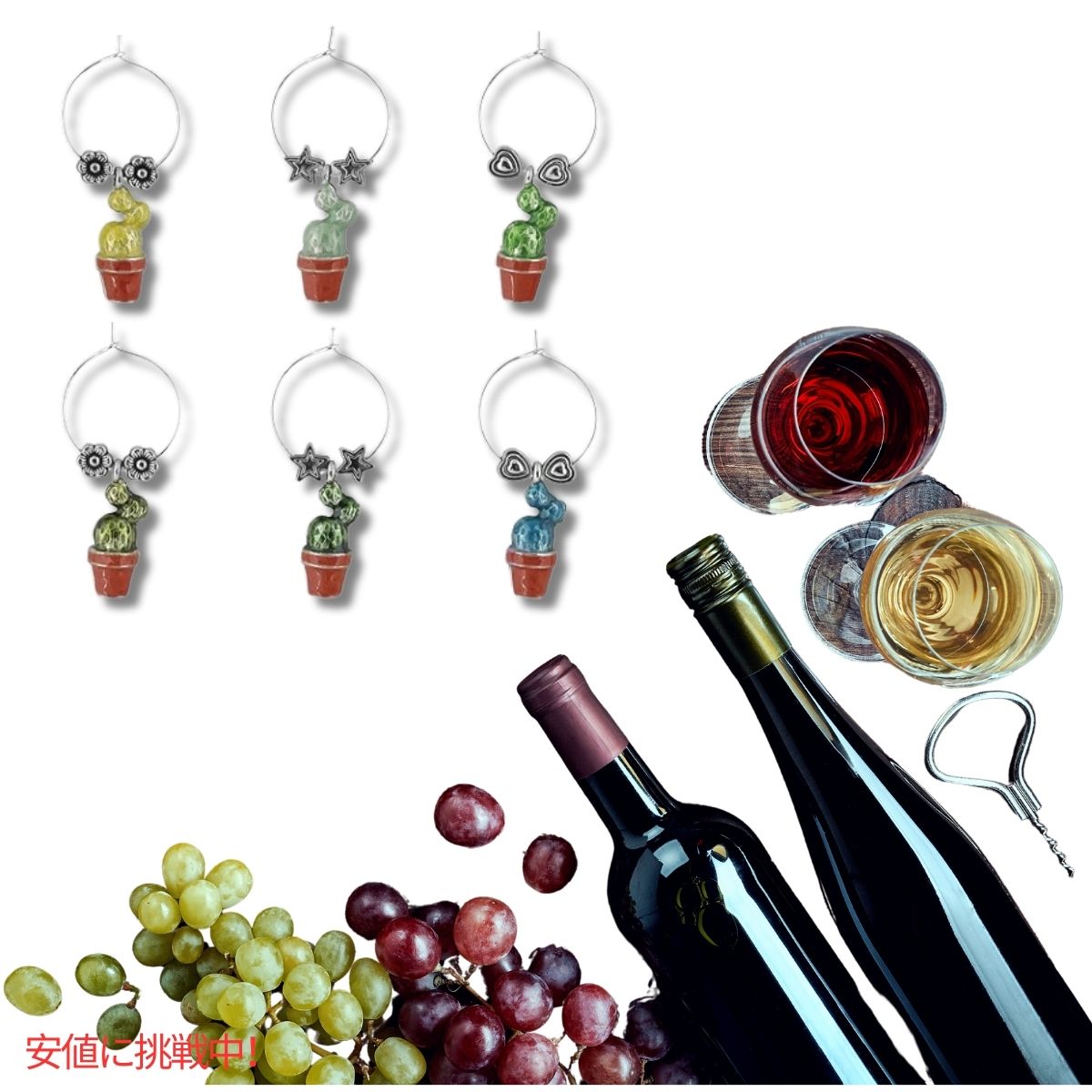 ワイングラスチャーム that Wine is Mine! サボテン 6個セットWine Glass Tags Cactus 6