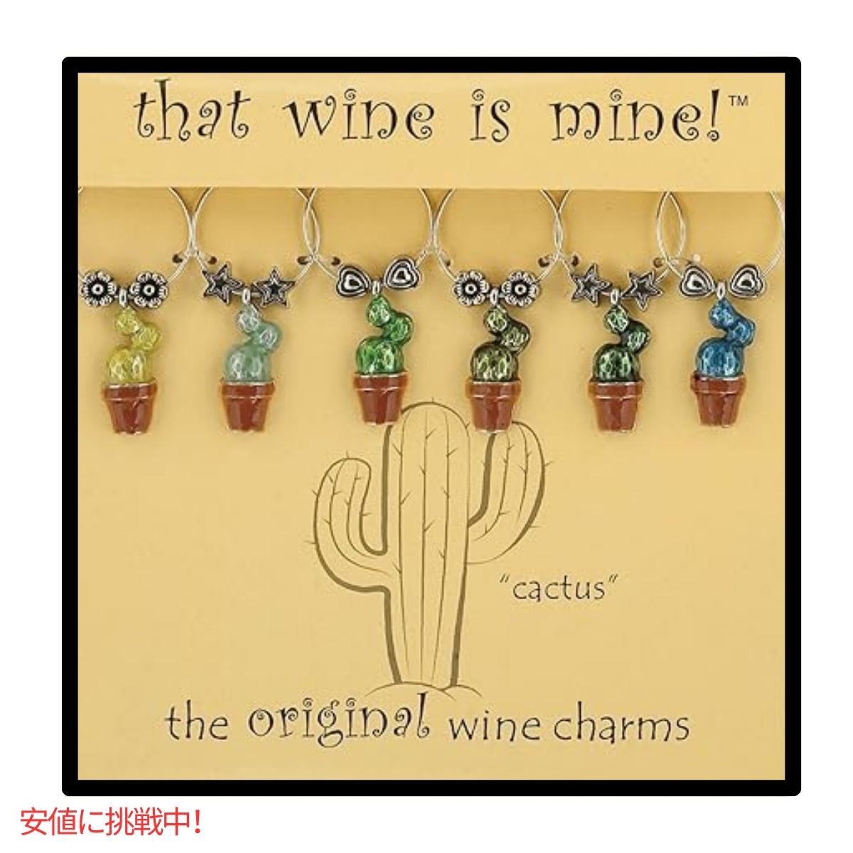 ワイングラスチャーム that Wine is Mine! サボテン 6個セットWine Glass Tags Cactus 7