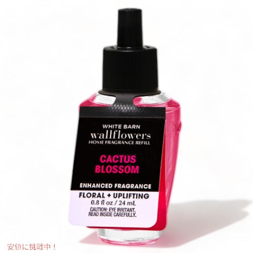 バス＆ボディワークス ウォールフラワー詰替え用 [カクタス ブロッサム] 0.8 fl oz / 24ml Bath&Body Works  Cactus Blossom Wallflowers Fragrance Refill 1
