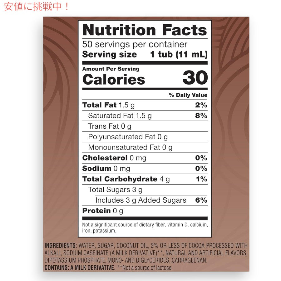 4個セット Nestle CoffeeMate ネスレ コーヒーメイト コーヒークリーマー カフェモカ 1箱 50個入り Liquid Coffee Creamer, Cafe Mocha Flavor 6