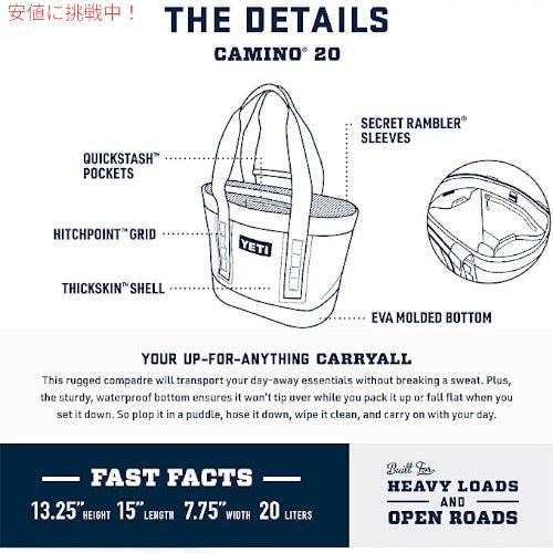 YETI Camino Carryall 20 Navy / イエティ カミノ キャリーオール 20 トートバッグ 6
