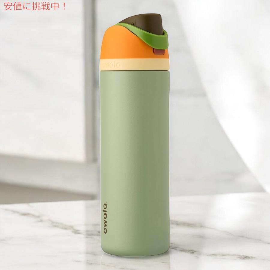 Owala オワラ FreeSip 断熱ステンレススチールウォーターボトル ストロー付き 24oz Insulated Stainless Steel Water Bottle [C06057] 色: Camo Cool 3