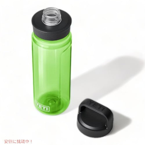 YETI YONDER 750 ML / 25 OZ プラスチック ウォーター ボトル チャグキャップ付き イエティ  水筒 ★Canopy Green（キャノピーグリーン）Yonder Chug Cap 2