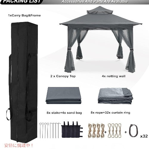 パティ用ガゼボ かや付きテント ABCCANOPY Pop Up Gazebo-Outdoor Canopy Tent 2