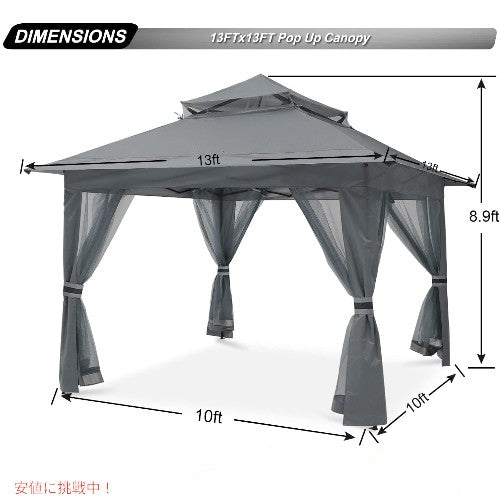パティ用ガゼボ かや付きテント ABCCANOPY Pop Up Gazebo-Outdoor Canopy Tent 3