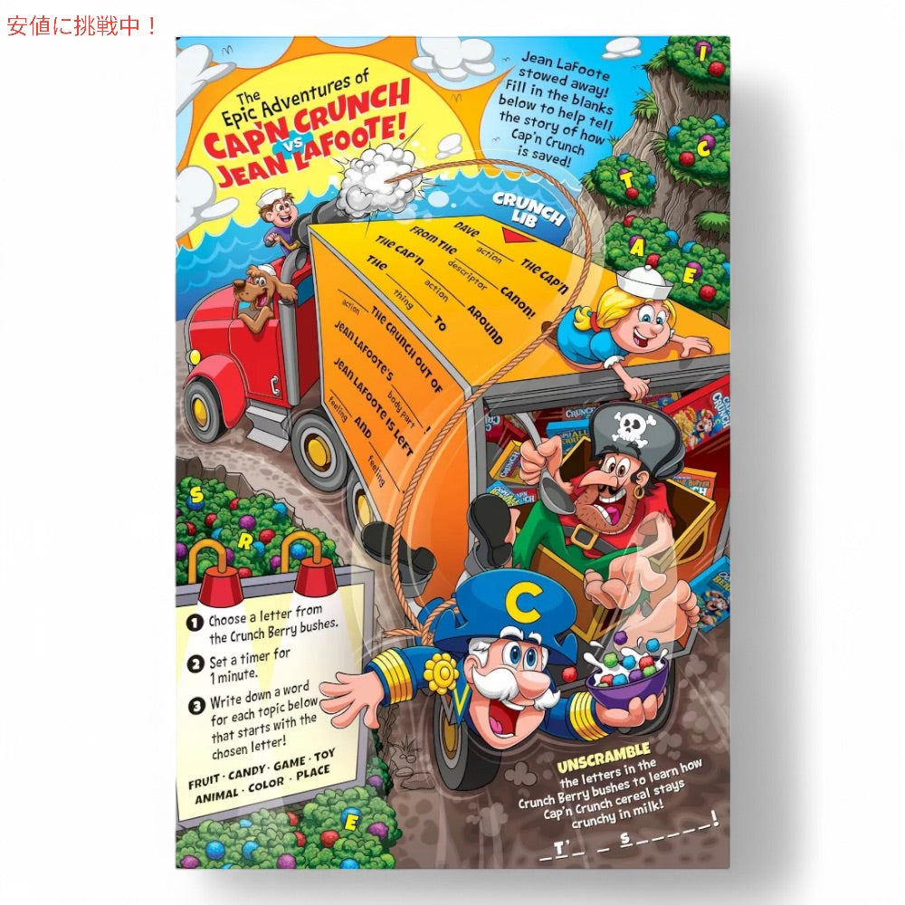 Cap'n Crunch Oops All Berries Breakfast Cereal キャプテンクランチ オールベリー スイートコーン＆オーツ シリアル 293g(10.3oz) 3