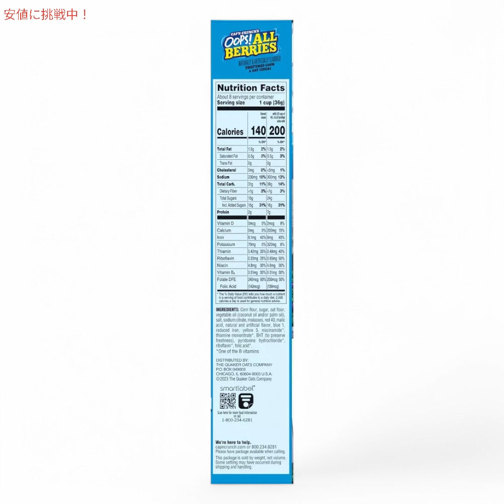 Cap'n Crunch Oops All Berries Breakfast Cereal キャプテンクランチ オールベリー スイートコーン＆オーツ シリアル 293g(10.3oz) 4