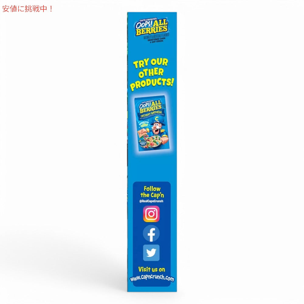 Cap'n Crunch Oops All Berries Breakfast Cereal キャプテンクランチ オールベリー スイートコーン＆オーツ シリアル 293g(10.3oz) 5