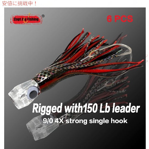 Capt Jay Fishing Trolling Lure 6個セット 3
