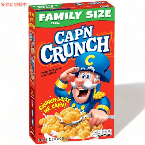 キャプンクランチ Cap'n Crunch オリジナル ファミリーサイズ シリアル 627g Original Family Size Cereal 22.1oz 1
