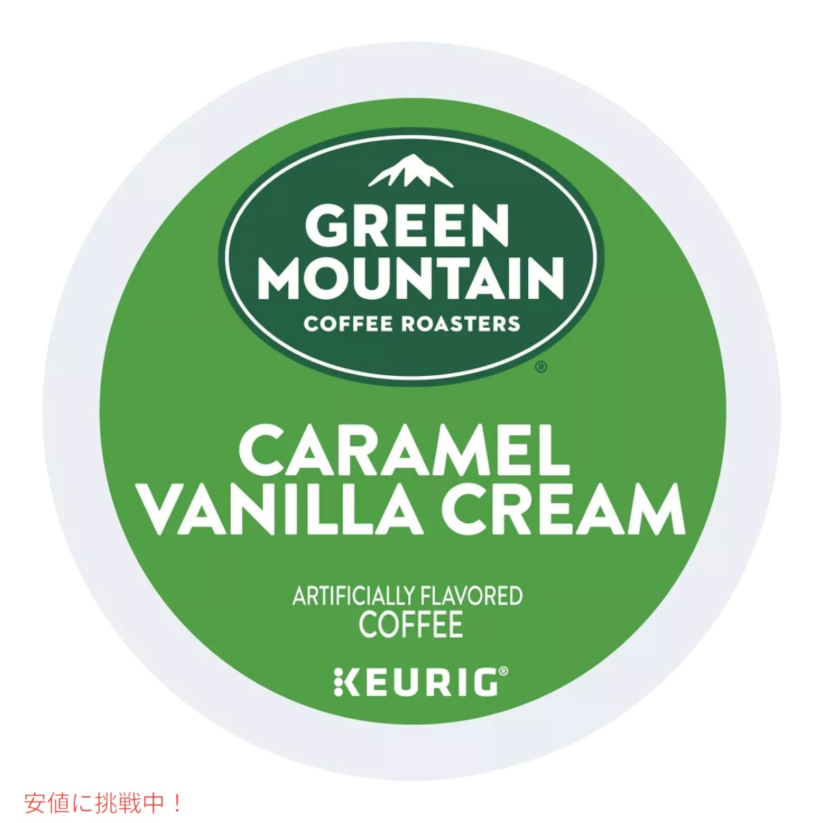 キューリグ Kカップ グリーンマウンテン キャラメルバニラクリーム 24個 KEURIG Green Mountain K-cup Caramel Vanilla Cream 24ct 2