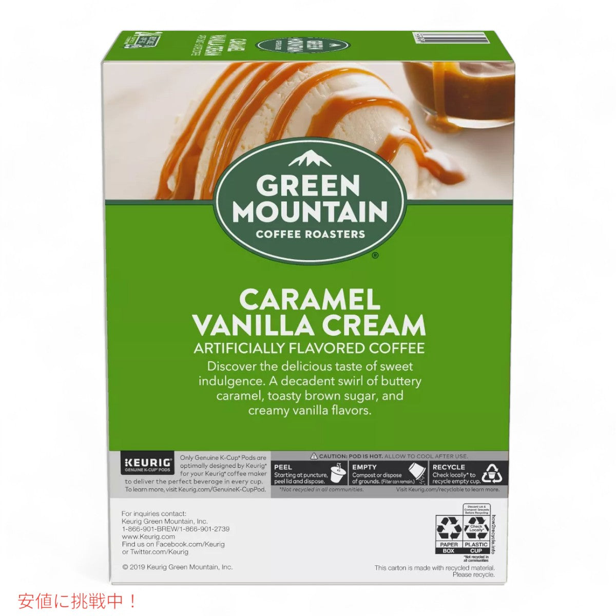 キューリグ Kカップ グリーンマウンテン キャラメルバニラクリーム 24個 KEURIG Green Mountain K-cup Caramel Vanilla Cream 24ct 6
