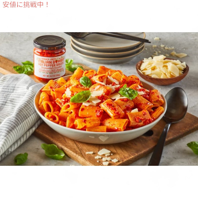 Trader Joes トレーダージョーズ Italian Bomba Hot Pepper Sauce イタリアンボンバ ホットペッパーソース 6.7oz 2