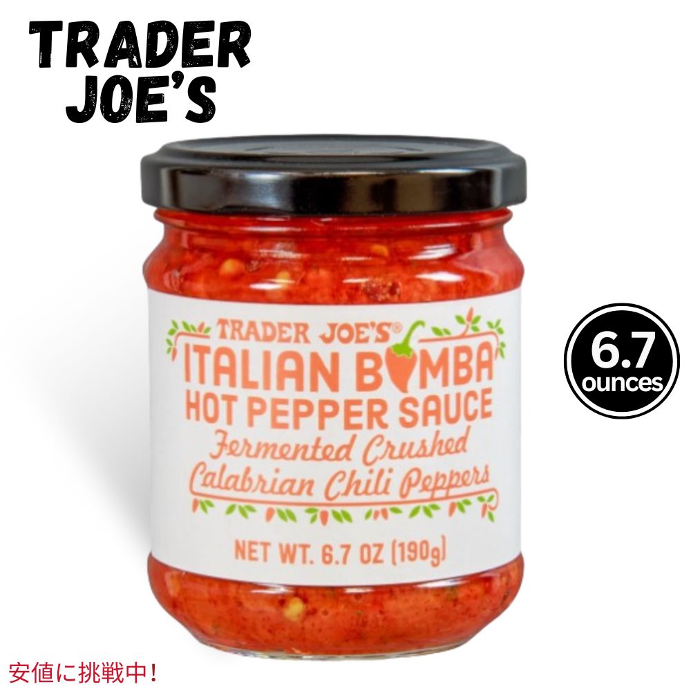 Trader Joes トレーダージョーズ Italian Bomba Hot Pepper Sauce イタリアンボンバ ホットペッパーソース 6.7oz 1