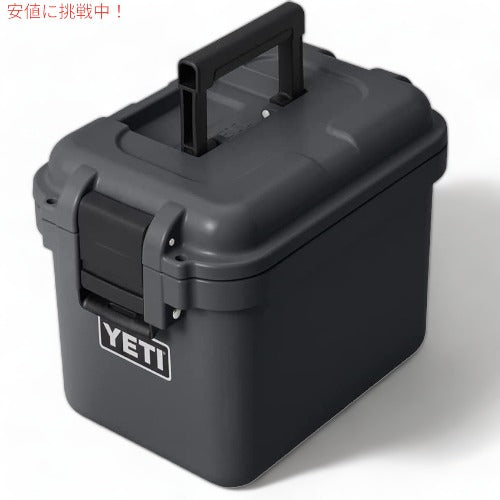 YETI イエティ ロードアウト ゴーボックス15 チャコール LoadOut GoBox 15 Cargo Case CHARCOAL 2