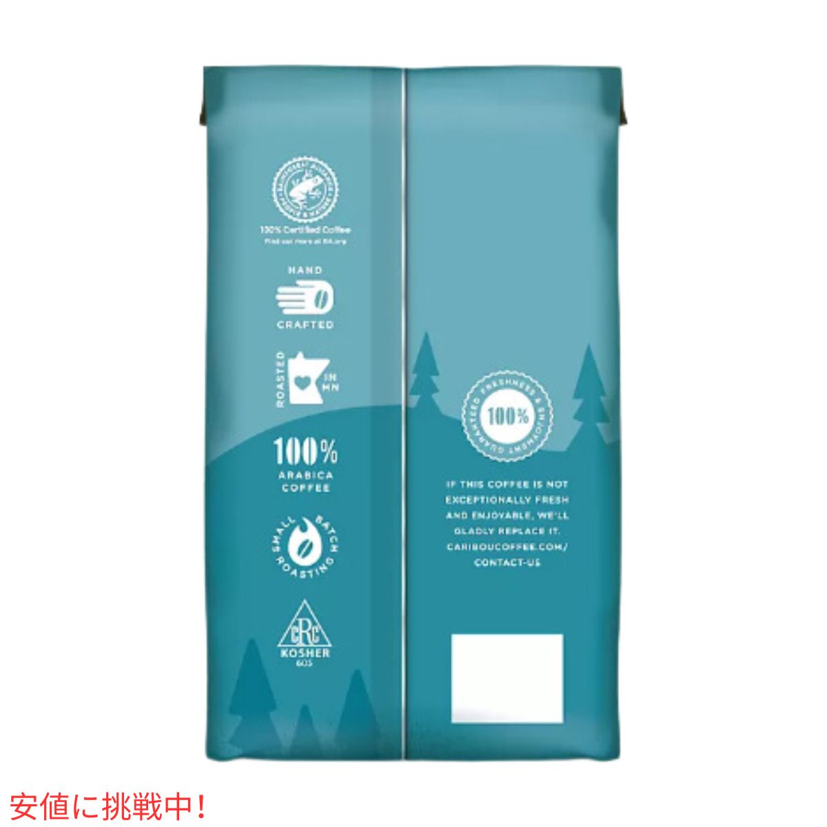 カリブーコーヒー Caribou Coffee カリブーブレンド ホールビーン コーヒー豆 ミディアムロースト 1134g / 40oz Whole Bean Caribou Blend 2