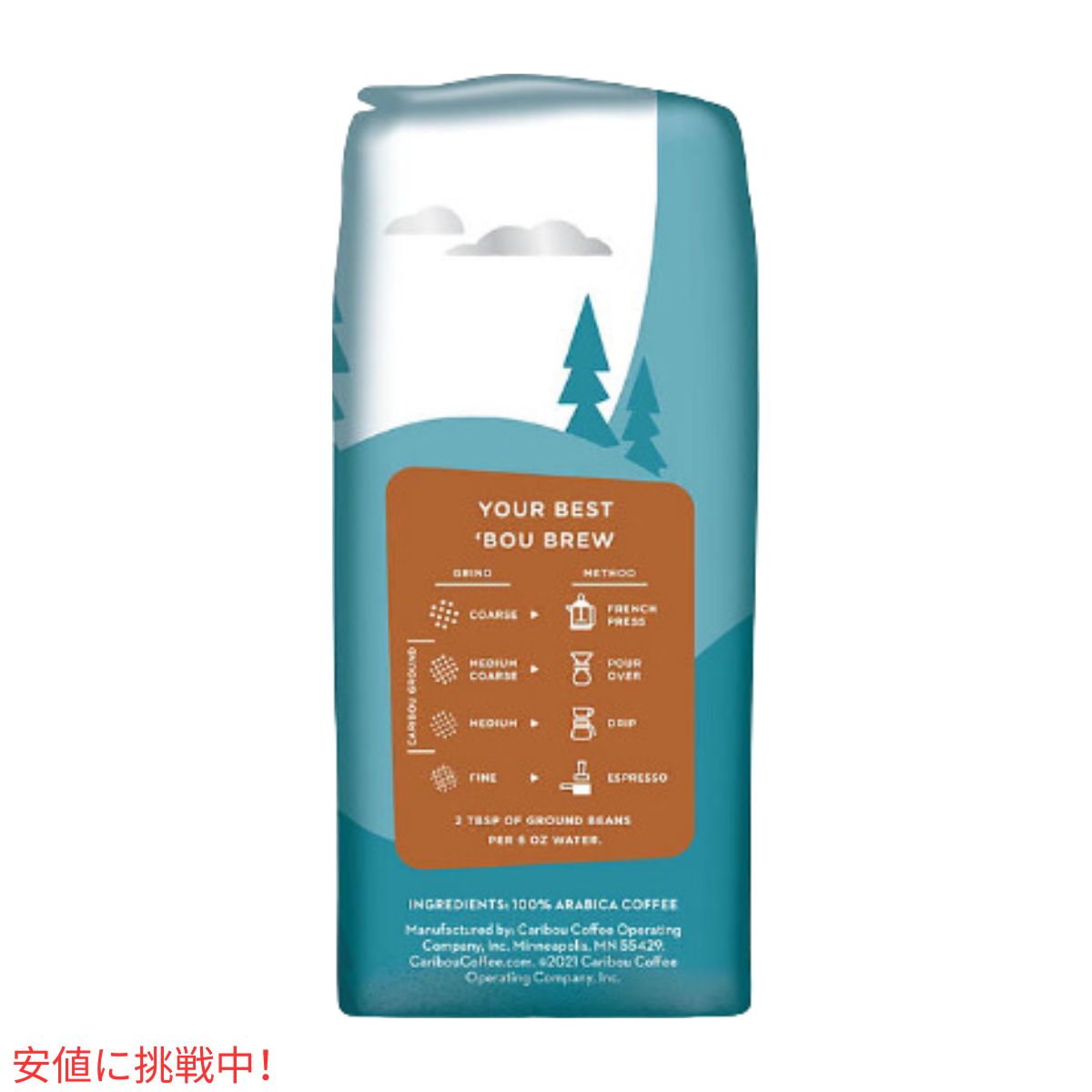 カリブーコーヒー Caribou Coffee カリブーブレンド ホールビーン コーヒー豆 ミディアムロースト 1134g / 40oz Whole Bean Caribou Blend 4
