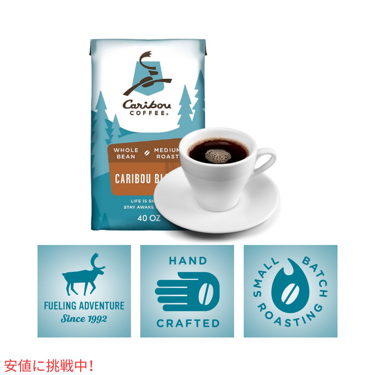 カリブーコーヒー Caribou Coffee カリブーブレンド ホールビーン コーヒー豆 ミディアムロースト 1134g / 40oz Whole Bean Caribou Blend 6