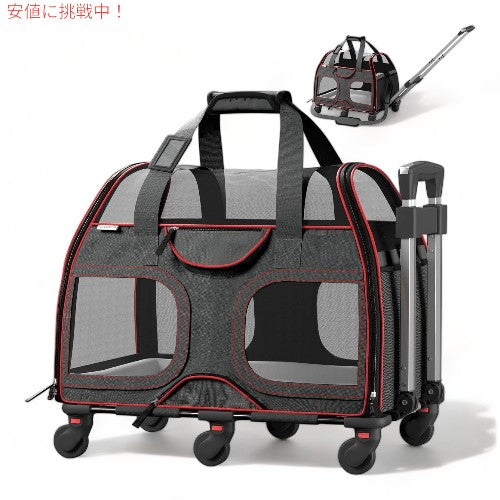Katziela カッツィエラ ペットキャリア ブラックレッド Approved Pet Carrier Black Red 2