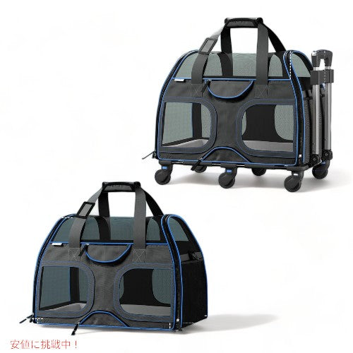 Katziela カッツィエラ ペットキャリア ブラック ブルー Pet Carrier Black Blue 2