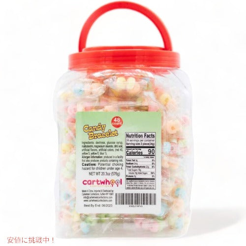 Cartwheel Confections 48 Candy Bracelets / カートウィール コンフェクションズ キャンディ ブレスレット 48個入り（個別包装） お子様のパーティー 2