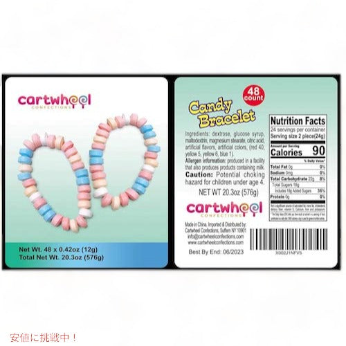 Cartwheel Confections 48 Candy Bracelets / カートウィール コンフェクションズ キャンディ ブレスレット 48個入り（個別包装） お子様のパーティー 4