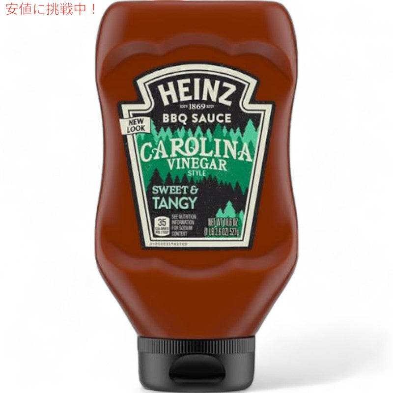 Heinz ハインツ Carolina Vinegar Style Sweet & Tangy BBQ Sauce カロライナ ビネガースタイル スイート＆タンジー BBQソース 527g / 18.6 oz 2