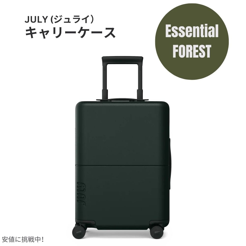ジュライ スーツケース キャリーオン エッセンシャル フォレスト 6.6ポンド / 42リットル July Luggage Carry On Essential Forest 6.6lb/42L 1