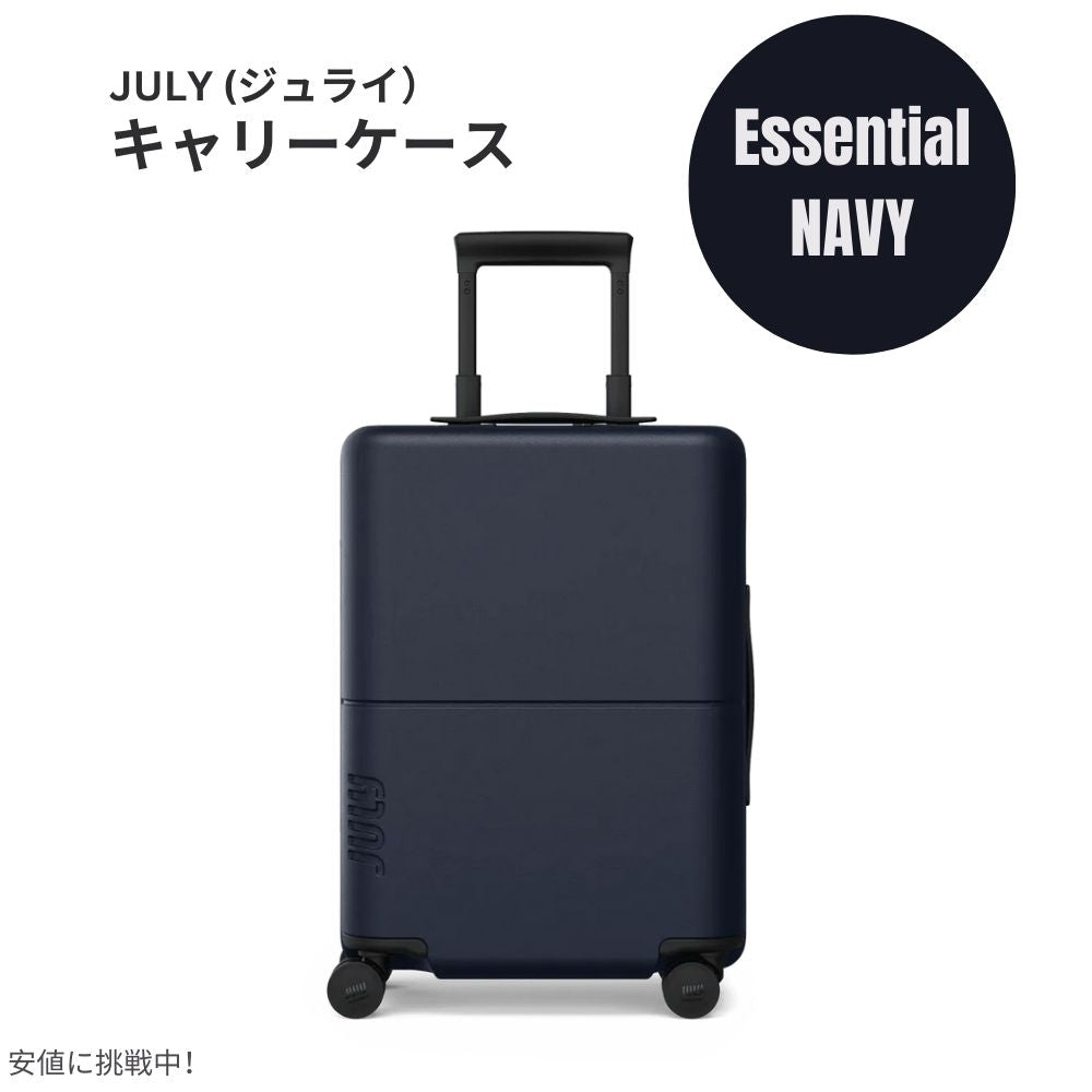 ジュライ スーツケース キャリーオン エッセンシャル ネイビー 6.6ポンド/42リットル July Luggage Carry On Essential Navy 6.6lb/42L 1