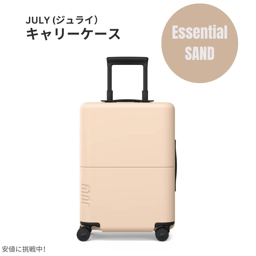 ジュライ スーツケース キャリーオン エッセンシャル サンド 6.6ポンド / 42リットル July Luggage Carry On Essential Sand 6.6lb/42L 1