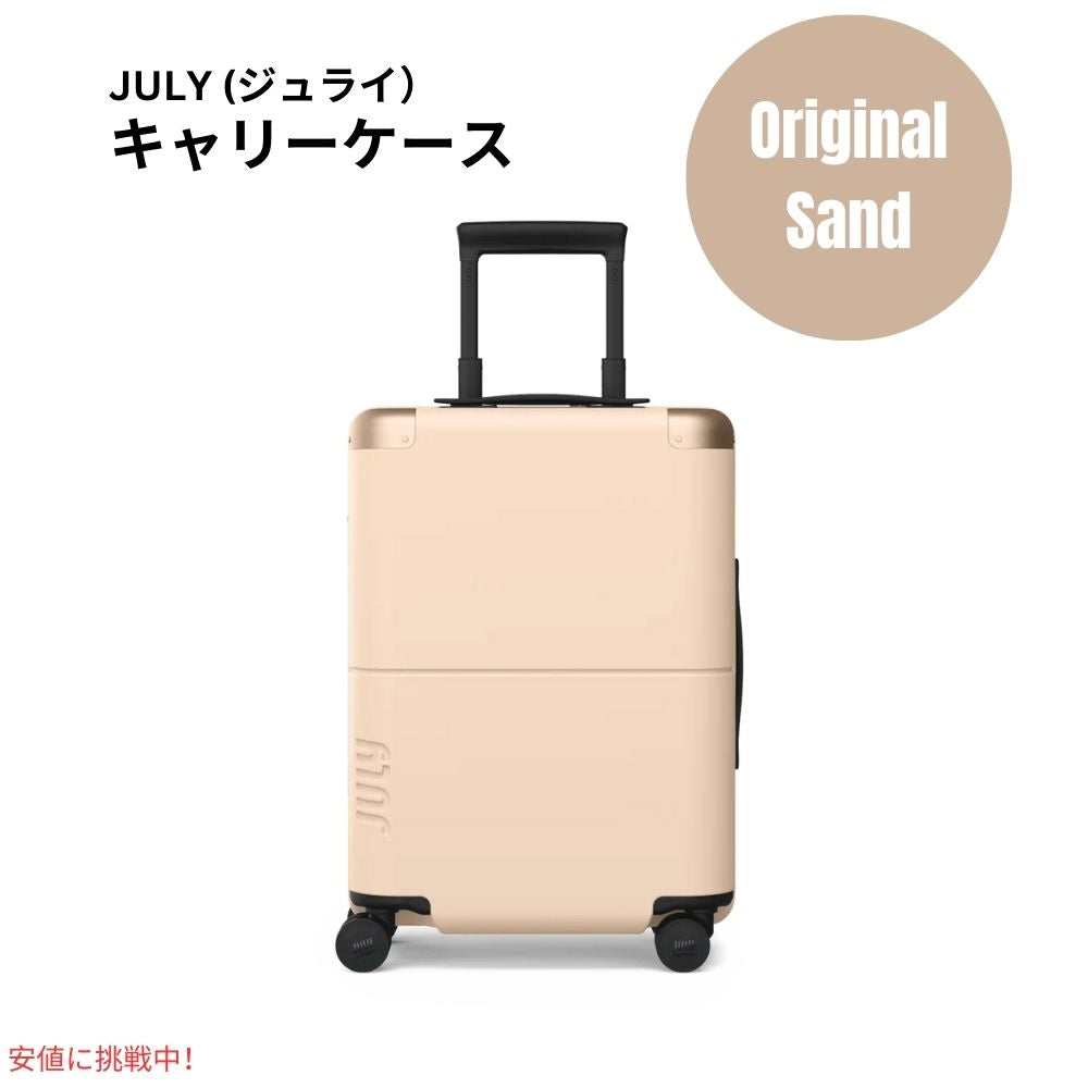 ジュライ スーツケース キャリーオン オリジナル サンド 7.4ポンド / 42リットル July Luggage Carry On Original Sand 7.4lb/42L 1