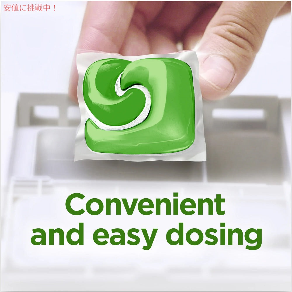 カスケード Cascade トータルクリーン アクションパック 食洗機用 洗剤ポッド フレッシュの香り 95個入り Total Clean ActionPacs Dishwasher Pods Fresh Scent 4