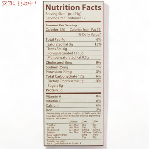 Goldilocks ゴルディロックス Sweet Delights Cashew カシュー Polvoron ポルボロン 10.6oz/300g 3