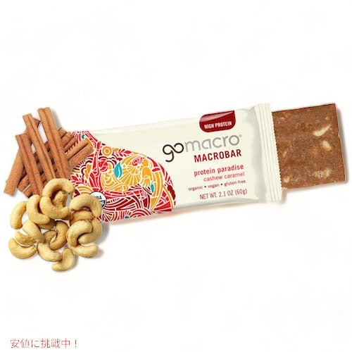 GoMacro Organic Vegan Protein Bars, Cashew Caramel, 2.1 Oz, 12 Count / ゴーマクロ オーガニック プロテインバー ヴィー 12個入り [カシュー キャラメル] 2