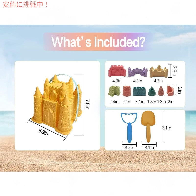IOKUKI イオクキ Beach and Sand Castle Kit ビーチと砂の城キット 12 PCS 水遊び ビーチ 砂遊び 2